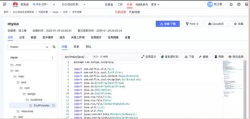 全民抗疫背景下，軟件開(kāi)發(fā)企業(yè)如何高效推進(jìn)遠(yuǎn)程辦公與軟件服務(wù)