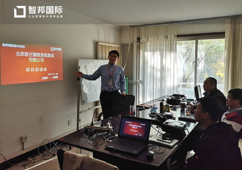 聯方翼展攜手智邦國際ERP，以智能防撞單系統開啟高效管理新時代